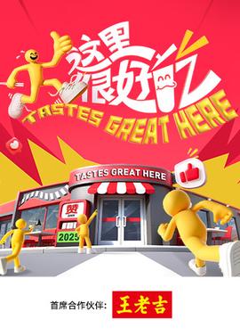 垂涎之岛歌曲在线听