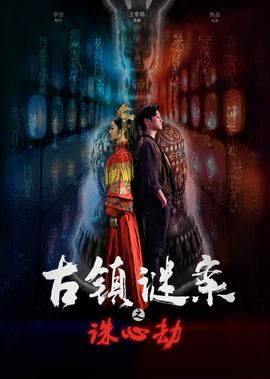 明星伙伴韩剧