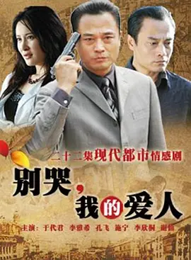 亮剑铁血军魂爱奇艺