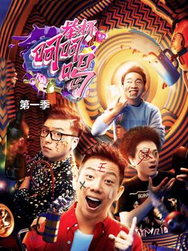 惊天仙途