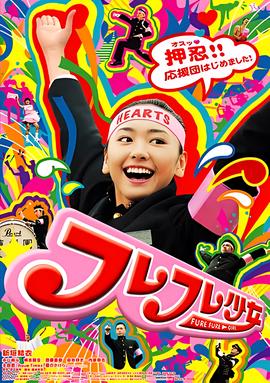 需要浪漫3韩剧免费观看