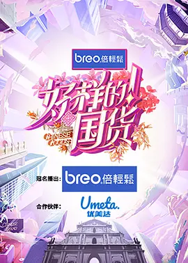 冷酷到底羽泉歌曲