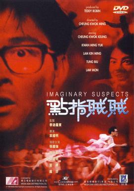 樊少皇最新电影叫什么