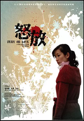 蒂凡尼的早餐剧照