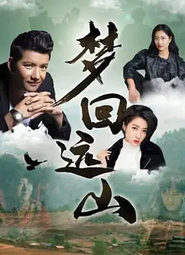 我是山姆百度网盘