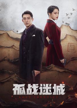 上位完整版电影在线观看