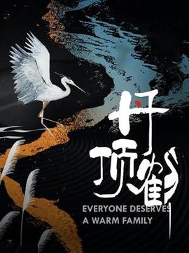 大众电影百花奖颁奖典礼