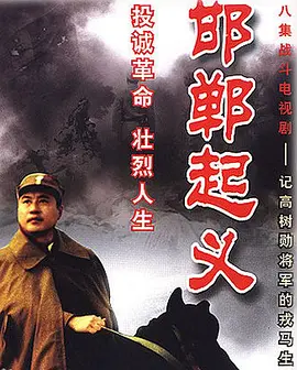 电影弓的结局解析