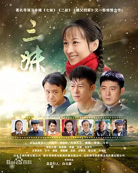 好日子在线观看免费完整版