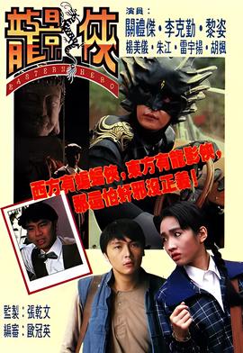 紧急公关电视剧剧情介绍