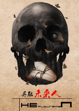 黑胡子海贼团成员介绍