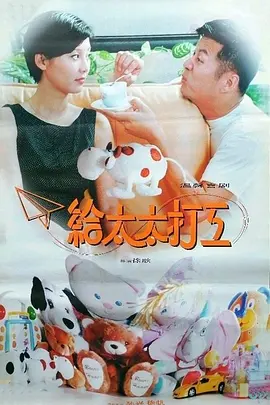 八月迷情百度影音