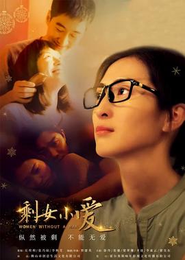 致命弱点