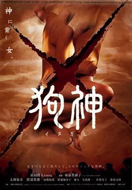 低俗小说在线观看