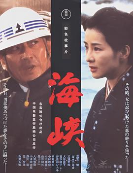 穿越巴拉拉小魔仙