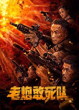 日剧贤者之爱在线观看04