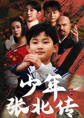 御龙修仙传3在线观看完整版
