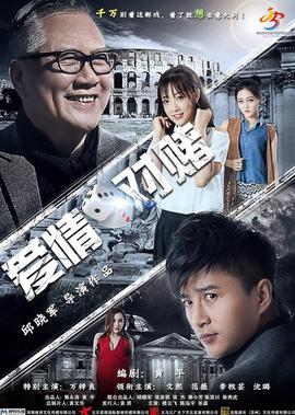 唐朝浪漫英雄剧照