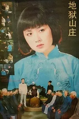 亲爱的翻译官腾讯视频