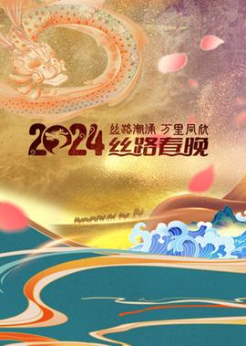 玻璃芦苇 电视剧