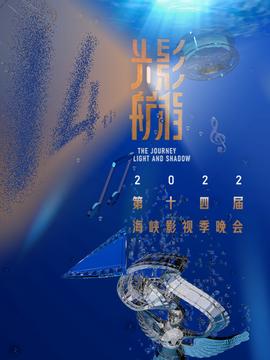 在线观看悬崖上的金鱼公主