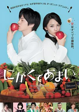 温明娜