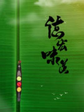 爱情公寓第四季在线观看免费