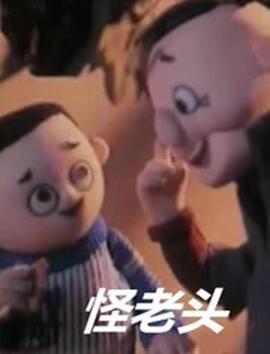 傻子上学小品台词剧本原版