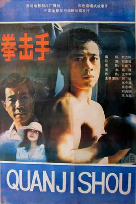 好先生电视剧全集播放无广告