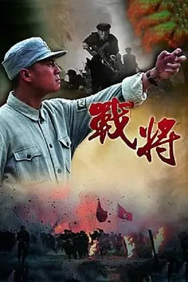 夺帅粤语高清