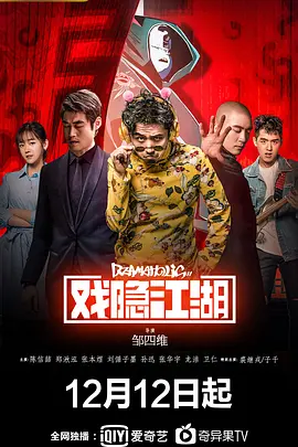花开花落终有时全诗