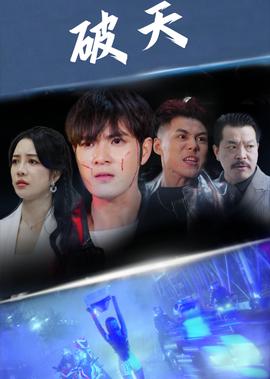公子影院app