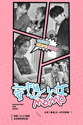 风起长林在线全集观看