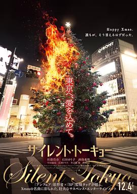 陈建斌电视剧大全