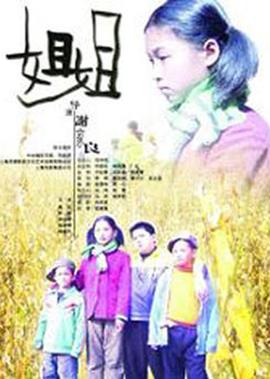 电影左右未删减海外版
