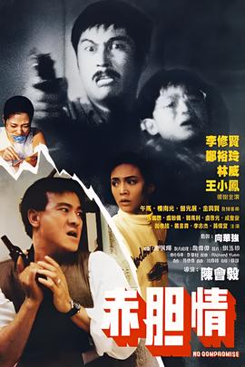 李允珍