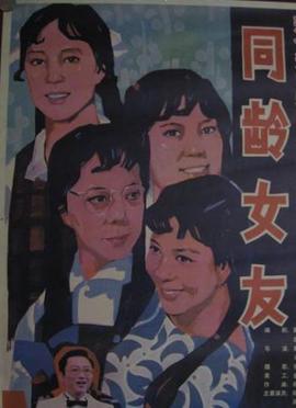 风声传奇 电视剧角色介绍