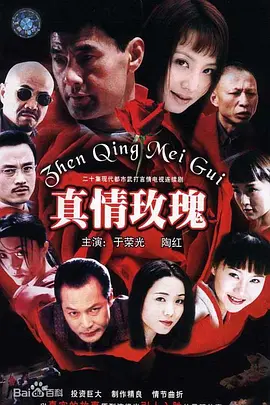 扫黑风暴邢氏兄妹结局