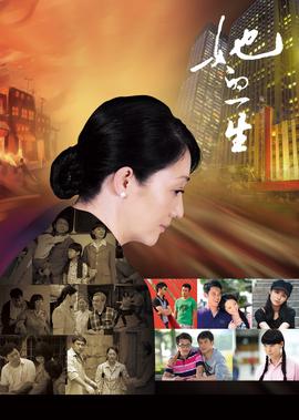 丁宁李晓霞