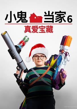 冲锋陷阵电影粤语