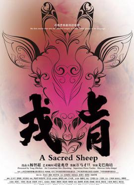 断刀客国语完整版