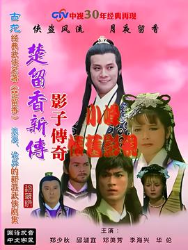 蔡振声