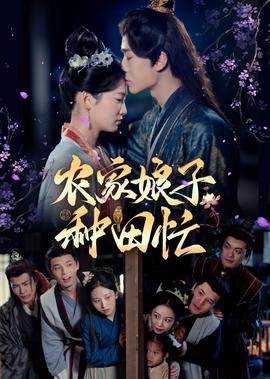 我唾弃你的坟墓哪个好看