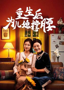 命定之爱国语版免费看
