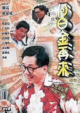 蜡笔小新全集免费完整版樱花动漫