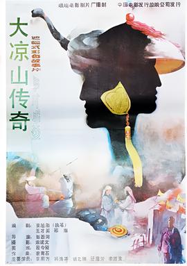 电视剧铁血轻奇兵在线观看