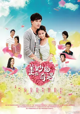 水龙吟全文阅读