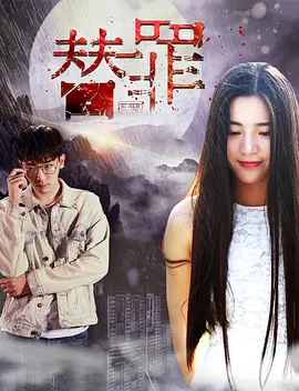 金陵十三钗高清完整版视频