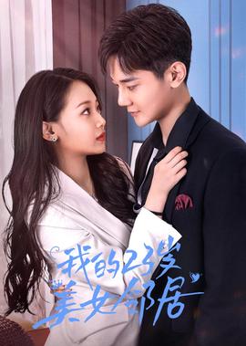 葡萄园里的男子