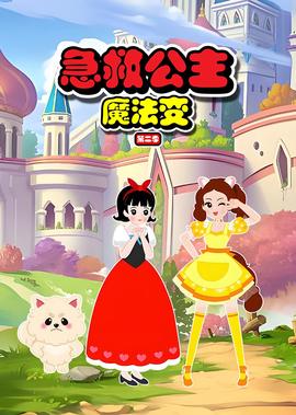 三国演义音频在线收听